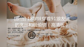 高颜值粉嫩美乳妹子和炮友啪啪，吸奶头揉搓骑乘抽插呻吟娇喘非常诱人!