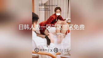 『性爱日记』 欧洲留学女友『林雅儿』与帅哥男友无套激情啪啪作品3V激情爱琴海