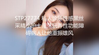 STP33129 豪乳女神 Diary 淫亂實錄 豪乳女友幻身狐尾女仆用蜜穴盡心伺候單男