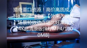 [MP4/ 467M] 气质不错的少妇露脸在宾馆伺候大哥激情啪啪，激情上位自己揉捏骚奶子，穿着高跟被大哥后入爆草