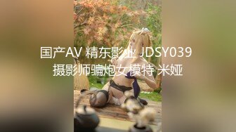 小胖哥微信网约为还赌博账偷偷出来援交的气质大奶卷发美少妇,颜值高奶子挺,干了2次美女准备走时又要求口硬继续操