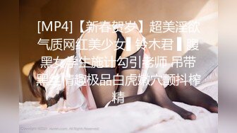 商场女厕全景偷拍短发发女神B已经被玩的黢黑了