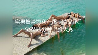 (精東影業)(jdty-006)(20221209)老大的女人-莉娜