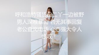 [MP4/ 565M] AI高清2K修复情感主播李寻欢清纯小空姐，貌美如花，肤白似玉