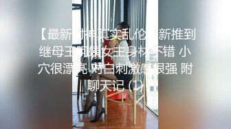 推特新人极品长腿苗条烧婊子【橙子橙子】VIP福利私拍，扩肛道具疯狂紫薇高潮喷水，特写镜头视觉盛宴 (2)