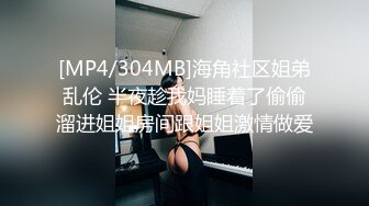 [MP4]STP29519 ?91制片厂? 91BCM028 紧致白虎一线天嫩模 ▌斑比▌网球教练的性爱培训班 滚烫蜜道仿佛融化肉棒 激顶内射 VIP0600