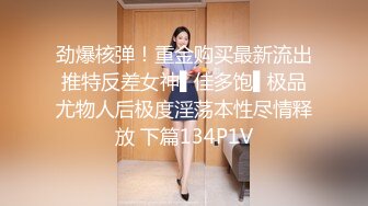 [MP4/450M] 顶级反差婊 偶尔不小心露脸 长非常甜美 白虎粉逼高挑美腿好身材 抱起来大战一场