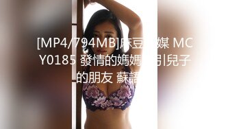 TM0079.董小宛.被继承的女儿.天美传媒