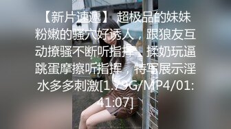 “爽~爸爸”对话淫荡，四眼PUA调教大神圈养高颜值极品超嫩妙龄美少女，学生制服毒龙插嘴窒息口爆无套中出内射粉嫩蜜穴 (2)