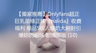 ★☆【反差白富美】★☆⭐ “好硬！你不要顶，我在上面我做主，啊啊~进去了太大了受不了”小骚货好会吃鸡吧 当然回报就是猛怼骚逼 (1)