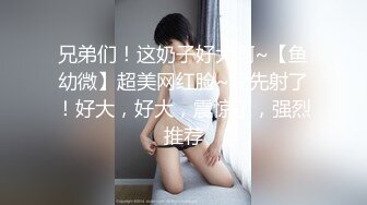 STP30569 猫爪影像 MSD-124《电竞陪玩少女的秘密》黑丝真空爽骑宅男