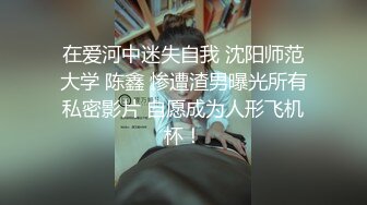 小美女真骚啊父亲节把自己作为礼物让爸爸肆意享用美妙青春肉体啪啪