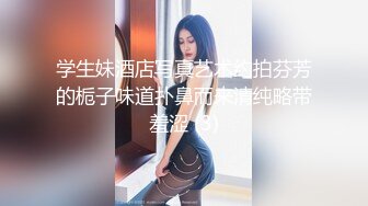 租豪车钓拜金女 豪车在手 漂亮学生妹上钩了 美乳翘臀 少女胴体 豪面前百依百顺[MP4/2GB]