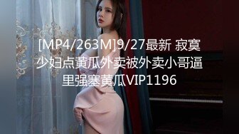 [MP4/1.08G]2023.11.22【高质量探花】，足浴勾搭大神，漂亮小少妇今夜相伴，奶子又大，几番推拉拽出