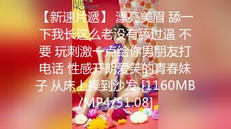 [MP4/772M]9/1最新 校花极下海美少女黑丝美腿爆刺侵犯蜜穴内射浇筑淫白精浆VIP1196