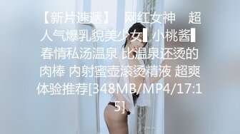 【超人气❤️台妹】娜娜✿极品蜜汁白虎神鲍女神精液搜查官手脚并用尽情享用女体淫荡采精榨射收集