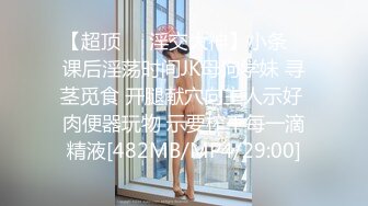 [MP4/502M]6/11最新 妹子手指不停的在阴蒂上摩擦还尝尝自己淫水VIP1196