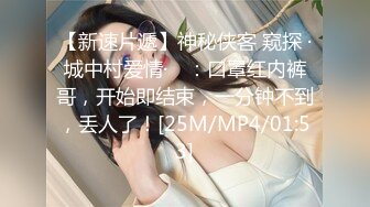 黑丝伪娘露出 来到路边公厕 脱下内内开撸 差点发现 都玩这么刺激吗 流出星星点点的前列腺液 最后全部喷在自己丝腿上了