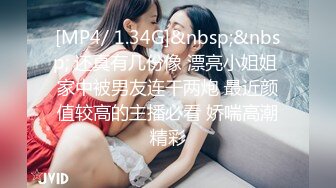 【新片速遞】女：想要吗，要什么，说，你是坏蛋，老公不要了，啊啊啊不要了，坏死了坏死了，要要要，真的好多水，老公 操我干我 [746M/MP4/06:12]