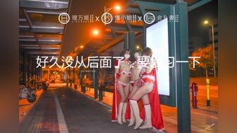 【新片速遞】&nbsp;&nbsp;【最新极品流出❤️重磅偷拍】IG知名175嫩模与男友逛街一路跟拍抄底 迷你齐逼小皮裙白色内裤 清纯又性感 超清3K原版 [533M/MP4/04:13]