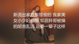 美女主播佳琦黑蕾丝装和顔值搭档哥哥露脸直播口交女上位操