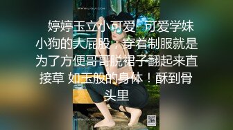 伪装摄影师金主模特群约拍S级身材网红脸大波女模，加钱直奔主题，跳艳舞道具紫薇乳交口交足交啪啪，全程相