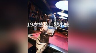 聊的东莞女同女子