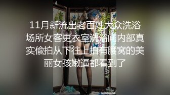 制服诱惑无套内射