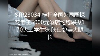 [MP4]麻豆传媒 维修工的心跳艳遇下部 疼痛凌辱高潮快感-欧妮