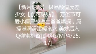 [2DF2]声音温柔甜美少妇明着是按摩实际是勾引技师做爱的逼里夹着震动蛋各种挑逗终于把技师搞定干炮高潮喷水对白搞笑淫荡 2 [MP4/115MB][BT种子]