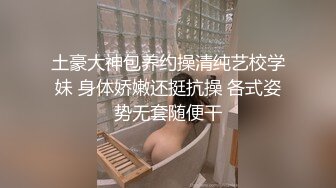 【姐夫乱伦00后小姨子】我下班过来花了20分钟！一会姐姐该打电话了！00后马尾小萝莉，乖巧可爱漂亮