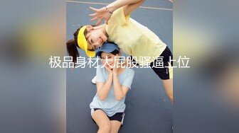 94年女友续超速后入