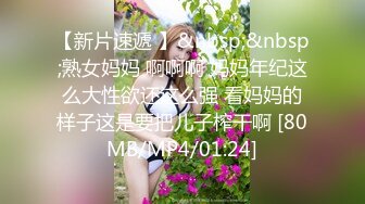 [MP4]极品美乳女神云集【泰国爱妃】最近大热门带选美小姐商场露出 男主神奇怪屌爆操选美女神猛烈啪