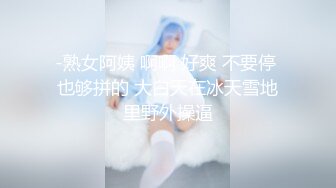 颜值不错的极品少妇，全程露脸大秀直播，身材不错