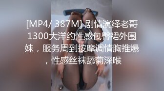 富二代小胖子的极品女友 操完后颜射