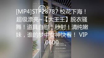 《云盘高质❤️泄密》露脸才是王道！河北某工商学院秃顶指导员出轨自己女学生，翻云覆雨各种体位爽得妹子仰头张大嘴淫叫