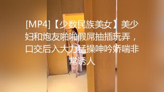 高颜值气质大学长腿美女喝多后被朋友脱掉短裤不停的狂操[MP4/4037MB]