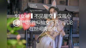 自录无水~瘦高美女【缘生缘起】清纯绿播~小蛮腰美脚【31V】 (8)