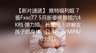 [HD/1.0G] 2024-11-11 焦点JDSY-112长腿御姐爱发骚