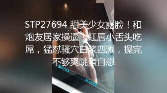 【新片速遞】 外围女探花飞哥酒店❤️爆操极品完美身材女神 - 人美声甜口活超棒下面毛多性感[623MB/MP4/26:12]