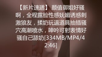 [MP4/ 1.51G]   黑丝情趣萝莉，清纯可爱跟小哥哥激情3P大秀，交大鸡巴撅着屁股被玩骚穴插菊花浪叫呻吟