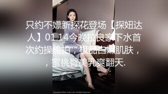 喜欢吃棒棒的漂亮小女友（往下拖动查看联系方式与约炮渠道）