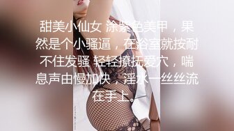 [MP4/509M]1/11最新 遇到点困难穿上丝袜色诱帅气的家教老师VIP1196