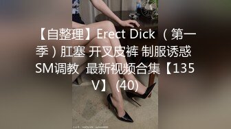 ?反差小母狗?00后小仙女〖FortuneCuttie〗“你怎么直接就进来了”黑丝湿身反差婊浴室被操到腿软??骚话连连