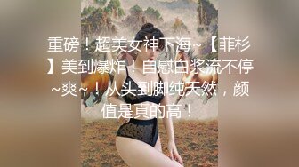 白虎粉B长腿极品反差小姐姐推特女神FMiu00粉丝群内部福利各种花式露出与爸爸们3P