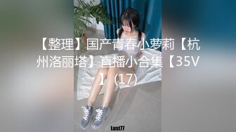 [MP4]最新十一月骚气蓬勃可爱网红美少女▌桃桃谷 ▌情趣装天台露出自慰 好想要大肉棒使劲干我 急促呻吟潮吹喷尿