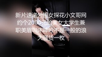 两个小学妹和一个女孩的男友一起操逼