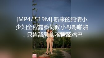 [MP4/ 318M] 最刺激的偷情 “啊~轻一点，你比我老公大好多”老公在前台给她打电话 她在房间偷情