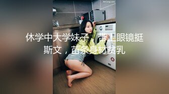 甜美容颜苗条性感妹子 修身牛仔裤紧绷大长腿真是极品，大力分开美腿啪啪