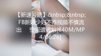 韩国娇艳伪娘『CDwant』纯情学妹情趣酒店约啪诱惑直男后无套内射